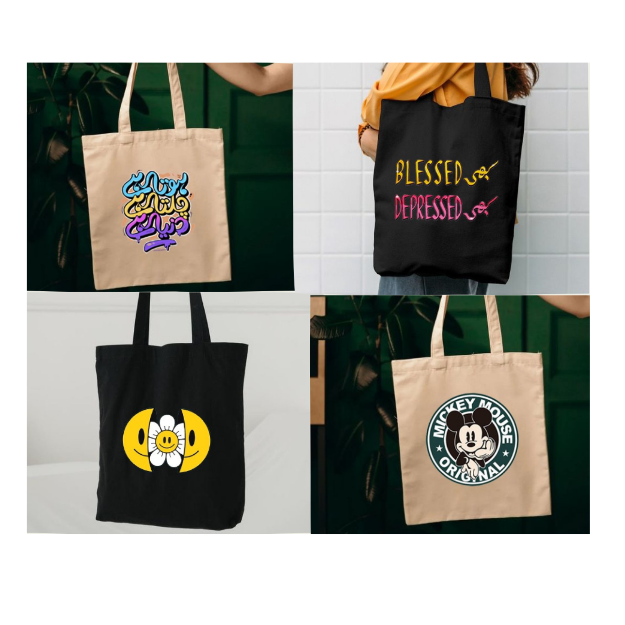 Pack of 4 Tote Bag's